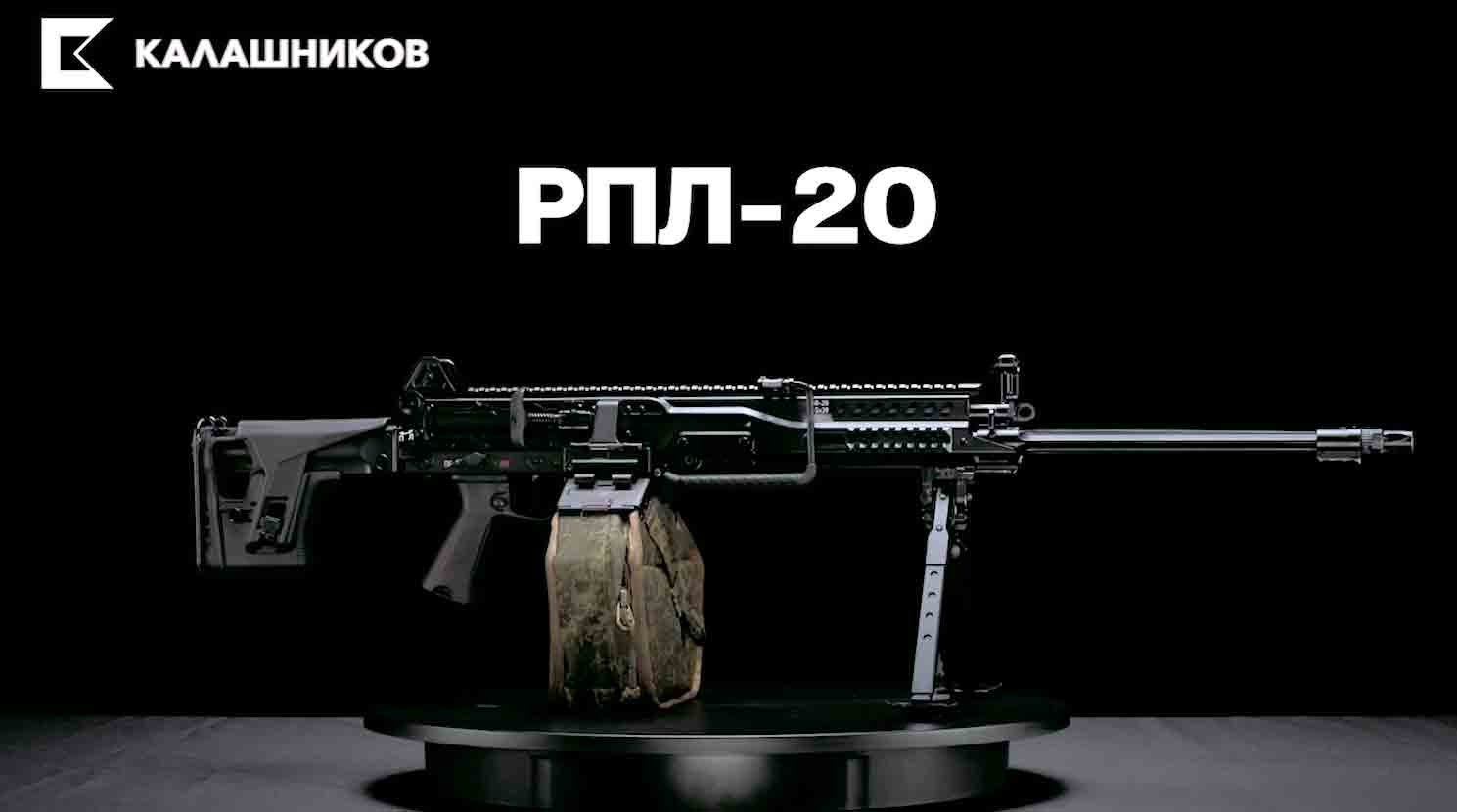 Kalashnikov RPL-20. Kuva: Telegram @kalashnikovnews